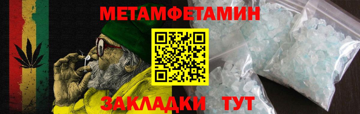 МЕФ Кореновск