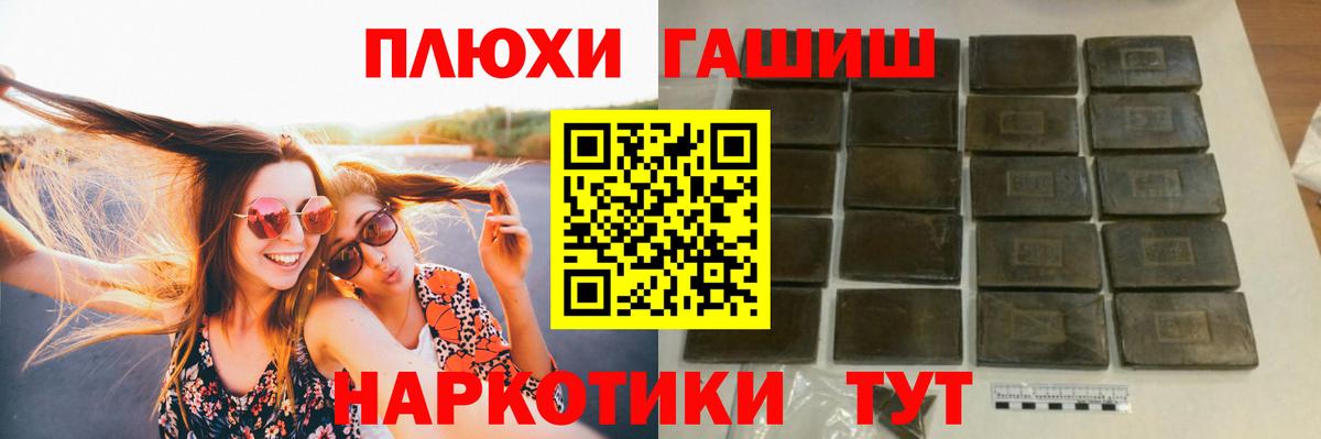 Гашиш AMNESIA HAZE  Гашиш  Кореновск  Гашиш Cannabis  Вход с VPN 