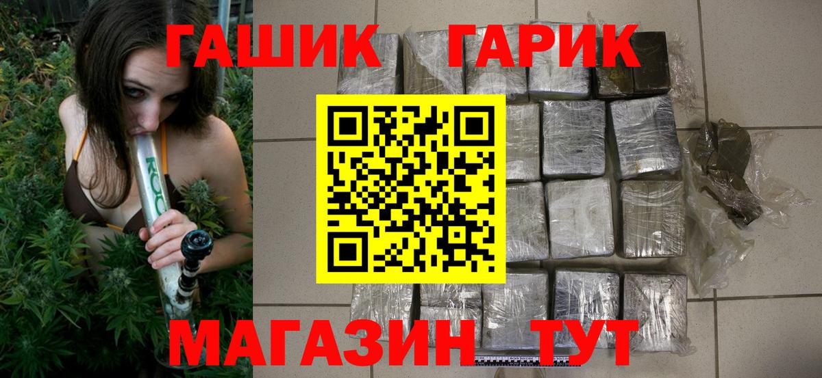 ГАШ Изолятор Кореновск