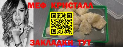 дистиллят марихуана Бузулук