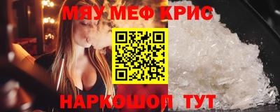 прущие крисы Кингисепп