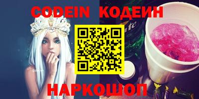 дурь Будённовск