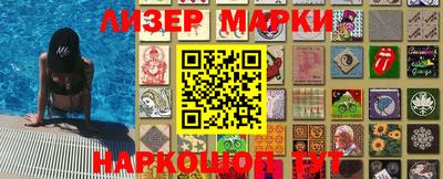 дистиллят марихуана Бузулук