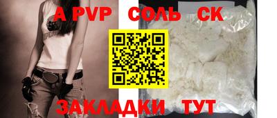 дурь Будённовск