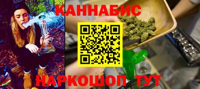 дистиллят марихуана Бузулук