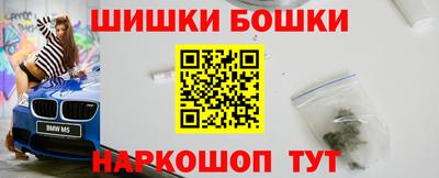 дистиллят марихуана Бузулук