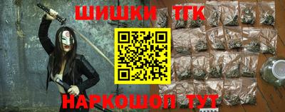 наркотики Кимры