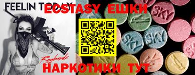 дистиллят марихуана Бузулук