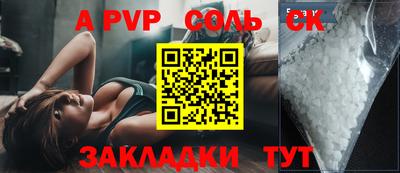 амфетамин Бугуруслан