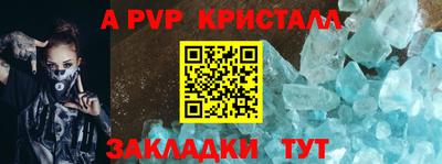 дурь Будённовск