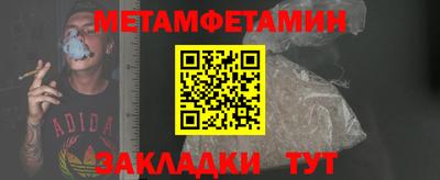 амфетамин Бугуруслан