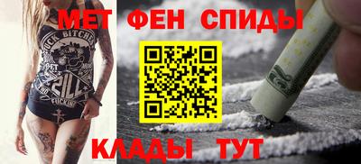 амфетамин Бугуруслан
