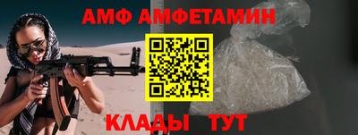 амфетамин Бугуруслан