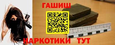 амфетамин Бугуруслан