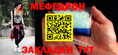 амфетамин Бугуруслан