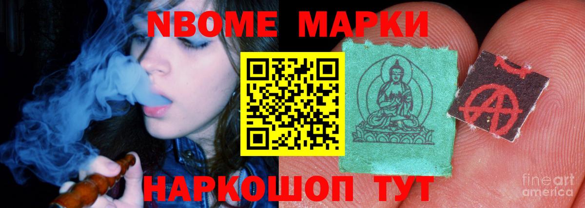 Лсд 25 экстази ecstasy  ЛСД экстази ecstasy  Вход с VPN  Кореновск 