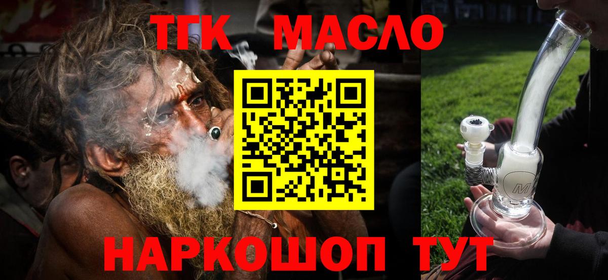 Дистиллят ТГК концентрат Кореновск