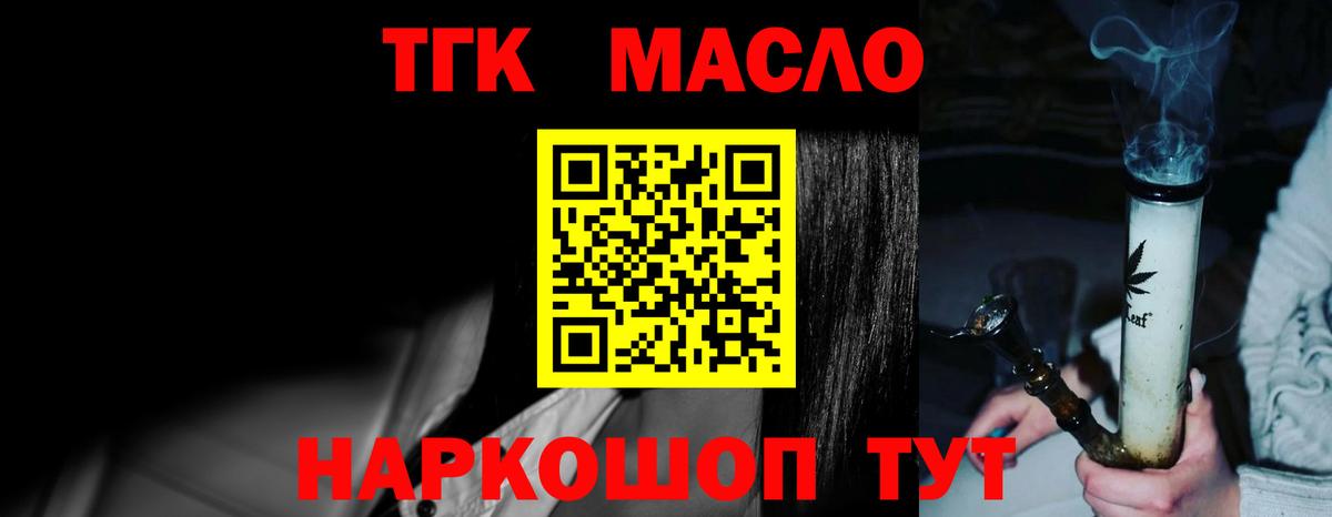 Кореновск  Марихуана  Вход с VPN  МЕФ кристаллы 